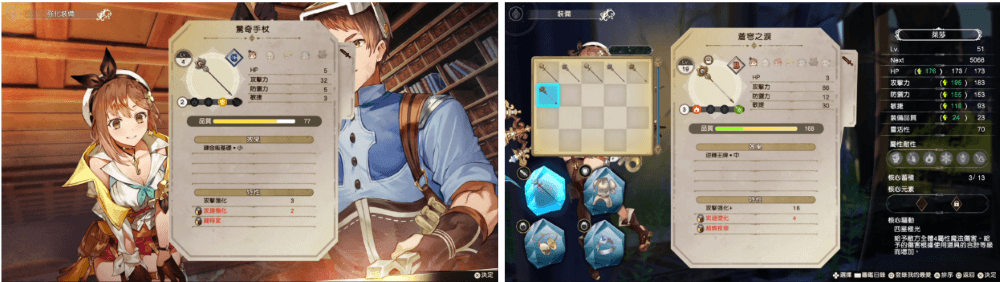 萊莎的鍊金工房2 ~失落傳說與秘密妖精~