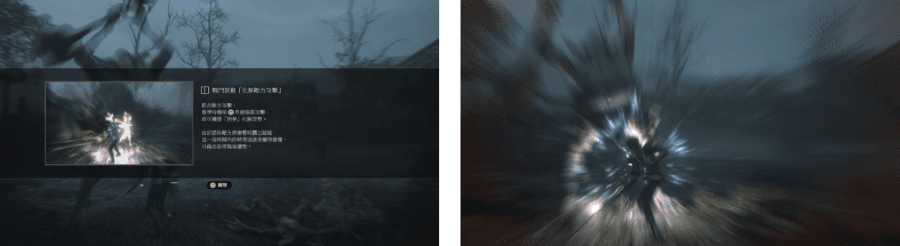 《Final Fantasy XVI》遊戲畫面