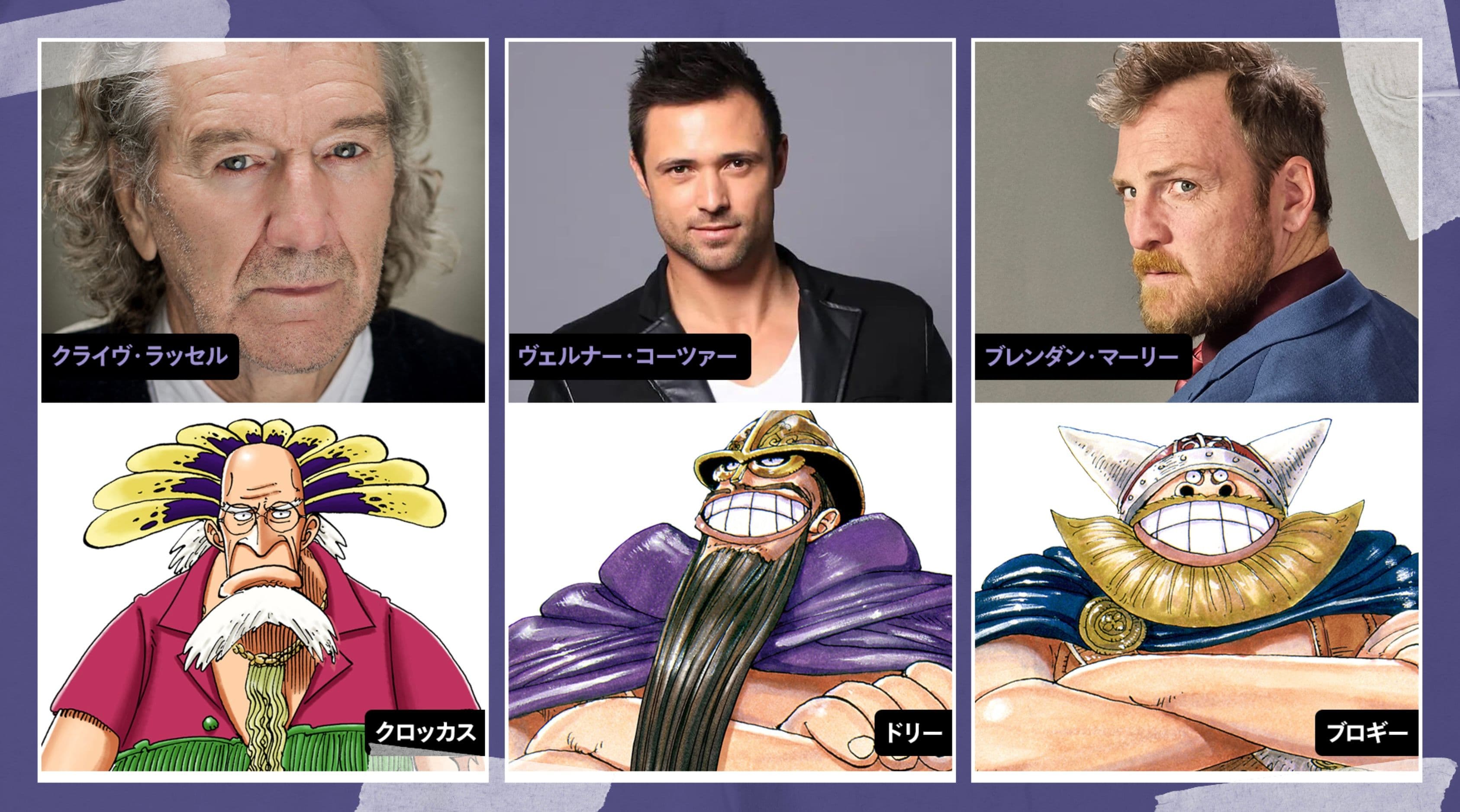 巨人族和雙子海角的燈塔看守員