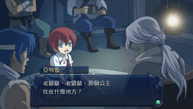 《伊蘇:塞爾賽塔的樹海》遊戲畫面