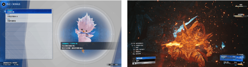 《Final Fantasy VII Rebirth》遊戲畫面