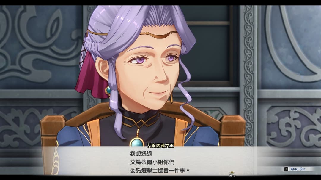 遊戲閒撰 | PS5《空之軌跡the 1st》回憶軌跡之道的初心、第三次踏上遊擊士之旅