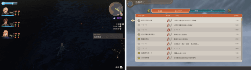 《異度神劍 終極版》