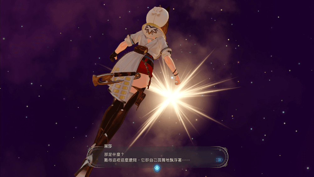 《萊莎的鍊金工房3》