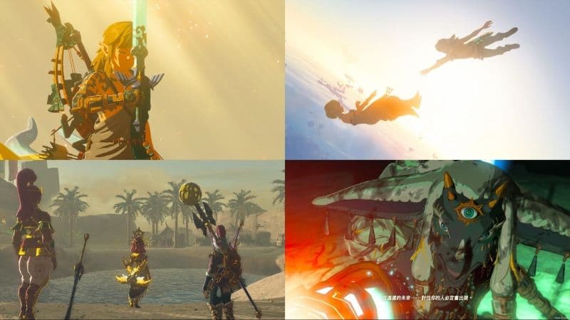 《薩爾達傳說 王國之淚》遊戲畫面