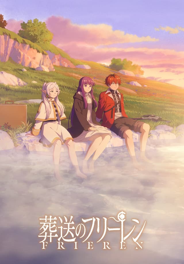 《葬送的芙莉蓮》第二季放送情報總整理!正式 PV 及主題曲公開