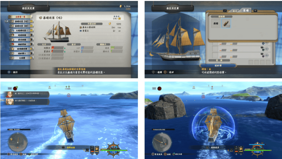 《伊蘇 X -北境歷險-》