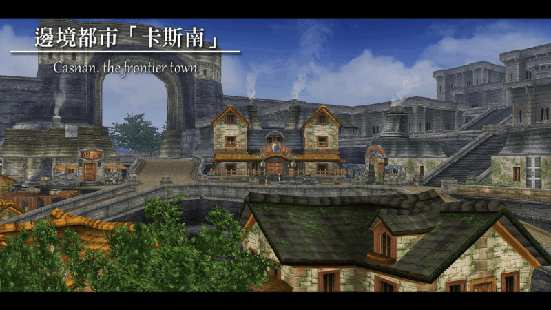 《伊蘇:塞爾賽塔的樹海》遊戲畫面