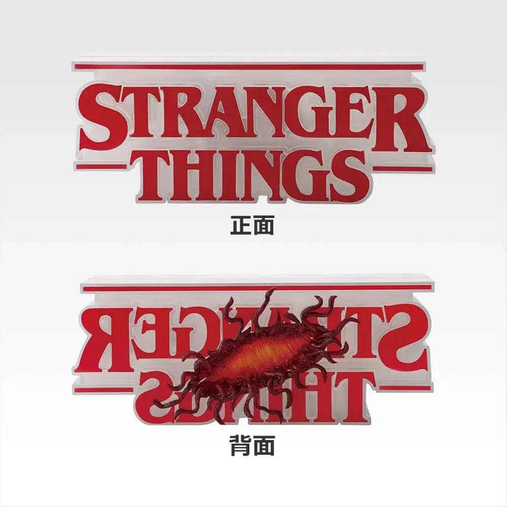 怪奇物語一番賞《Stranger Things 未知的世界 Vol.2》,把回憶通通收藏起來!