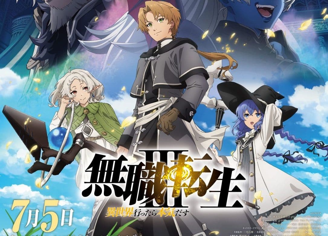 《無職轉生》第三季主視覺正式公開,這次有神秘女子登場?