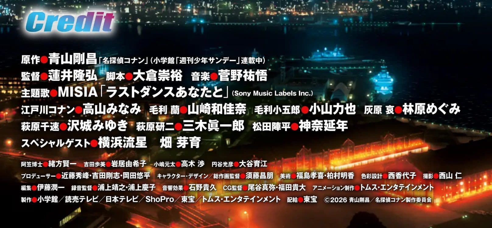 「新一!」成了絕響——《名偵探柯南》毛利蘭聲優山崎和佳奈病逝,享壽 61 歲