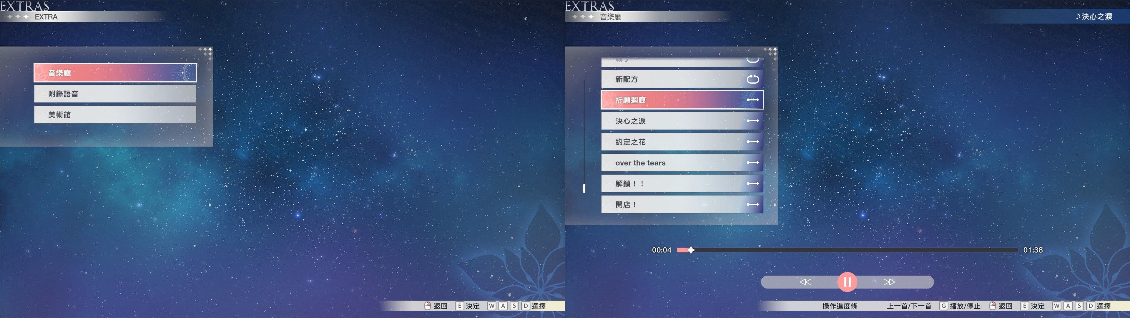 遊戲閒撰 | 紅色的鍊金術士和白色的守護者 ~蕾斯萊莉婭娜的鍊金工房~遊戲畫面