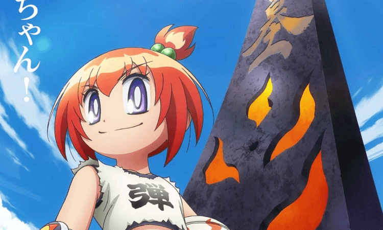 《鬥球兒彈平》續作《鬥球兒彈子》動畫化確定