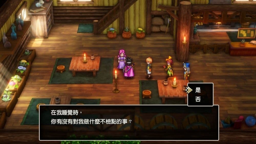 勇者鬥惡龍3 HD-2D