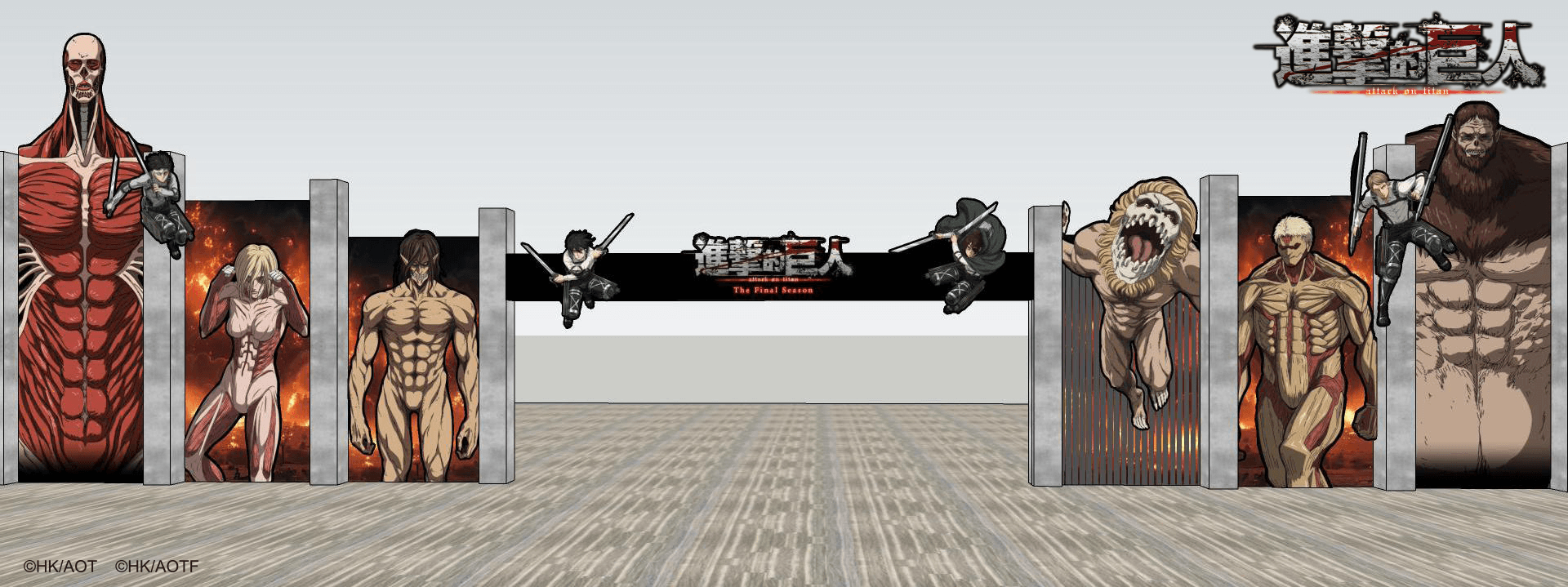 《進擊的巨人:Final Season》快閃店 巨人打卡區