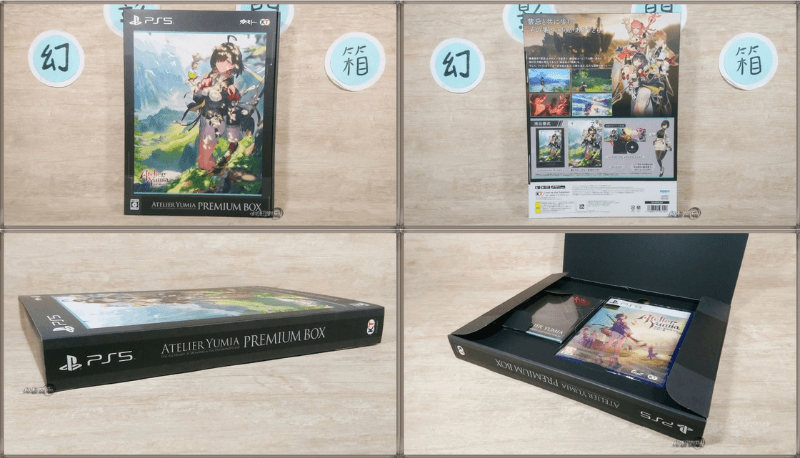 《優米雅的鍊金工房》特典版