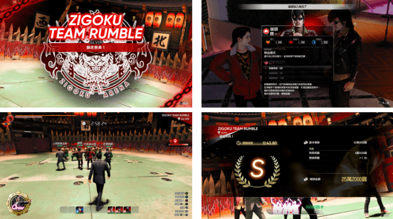 《人中之龍 7 外傳 英雄無名》遊戲畫面