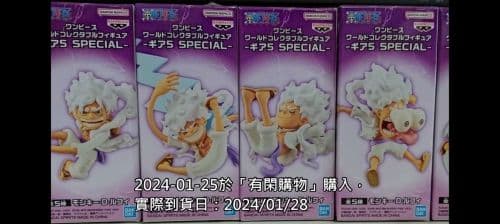 WCF 海賊王 五檔魯夫 尼卡 SPECIAL 5