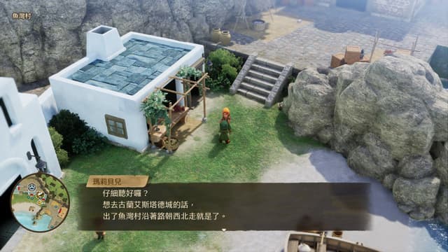 遊戲閒撰 |《勇者鬥惡龍VII Reimagined》經典重新構築、展開一場穿越時空的王道物語