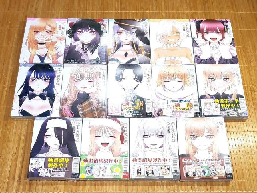 東立【漫畫】戀上換裝娃娃 1-14 集