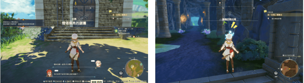 《萊莎的鍊金工房3》