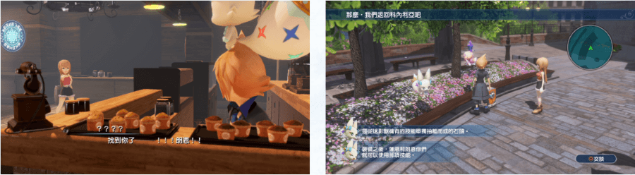 World of Final Fantasy