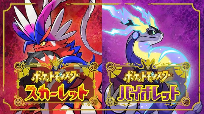 歷代《寶可夢》遊戲統整,1996-2026 年主線世代與重製作品時間軸一次看!