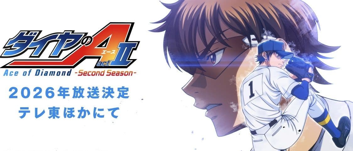 《鑽石王牌act II》第二季確定 2026 年 4 月開播,PV搶先公開!