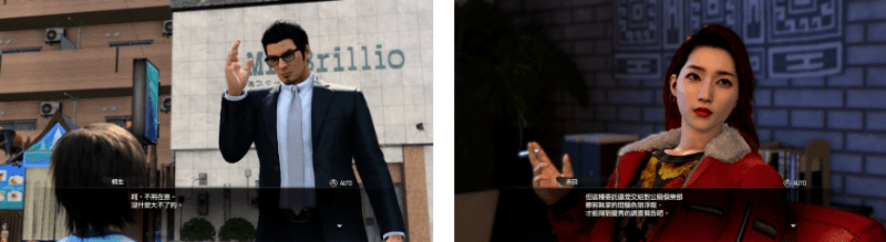 《人中之龍 7 外傳 英雄無名》遊戲畫面