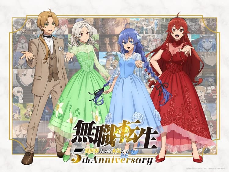 《無職轉生》第三季宣布 2026 年 7 月開播!艾莉絲前導視覺解禁,同步公開新作手機遊戲情報