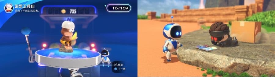 宇宙機器人