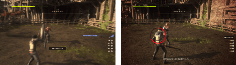 《Final Fantasy XVI》遊戲畫面