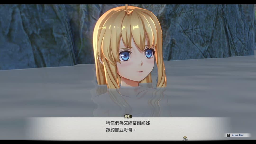 遊戲閒撰 | PS5《空之軌跡the 1st》回憶軌跡之道的初心、第三次踏上遊擊士之旅