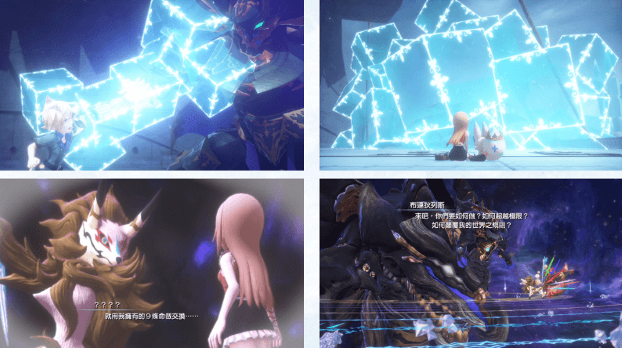 World of Final Fantasy