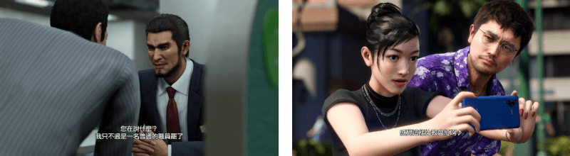 《人中之龍 8》