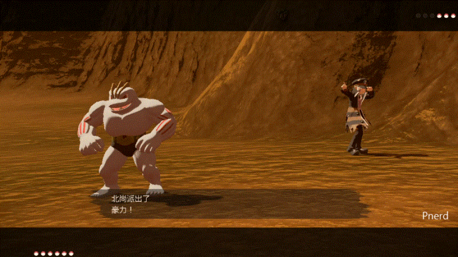 寶可夢傳說 阿爾宙斯