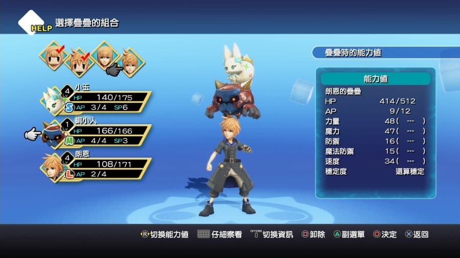 World of Final Fantasy