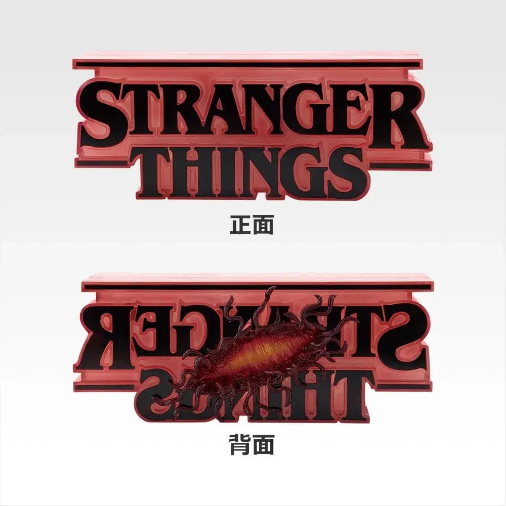 怪奇物語一番賞《Stranger Things 未知的世界 Vol.2》,把回憶通通收藏起來!