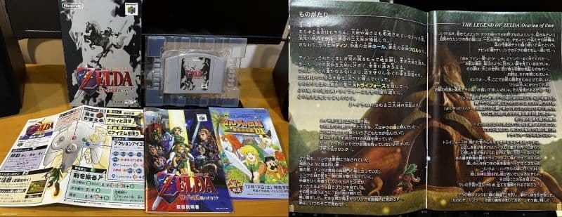 《薩爾達傳說 時之笛》