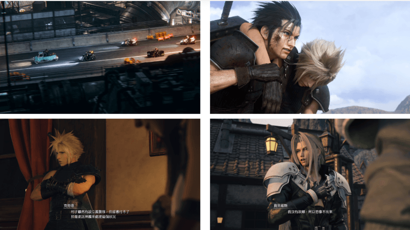 《Final Fantasy VII Rebirth》遊戲畫面