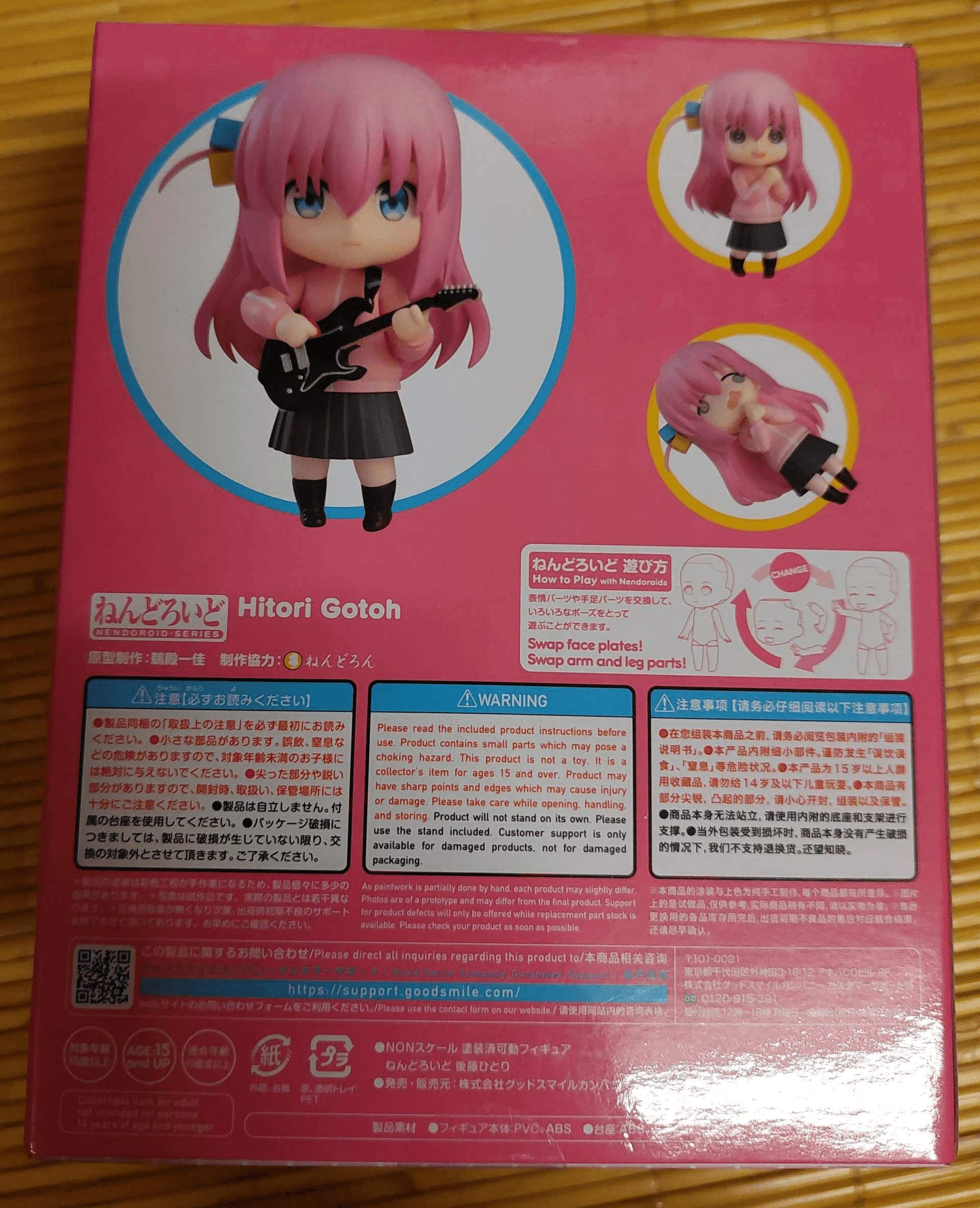 孤獨搖滾 後藤一里 黏土人 包裝背面