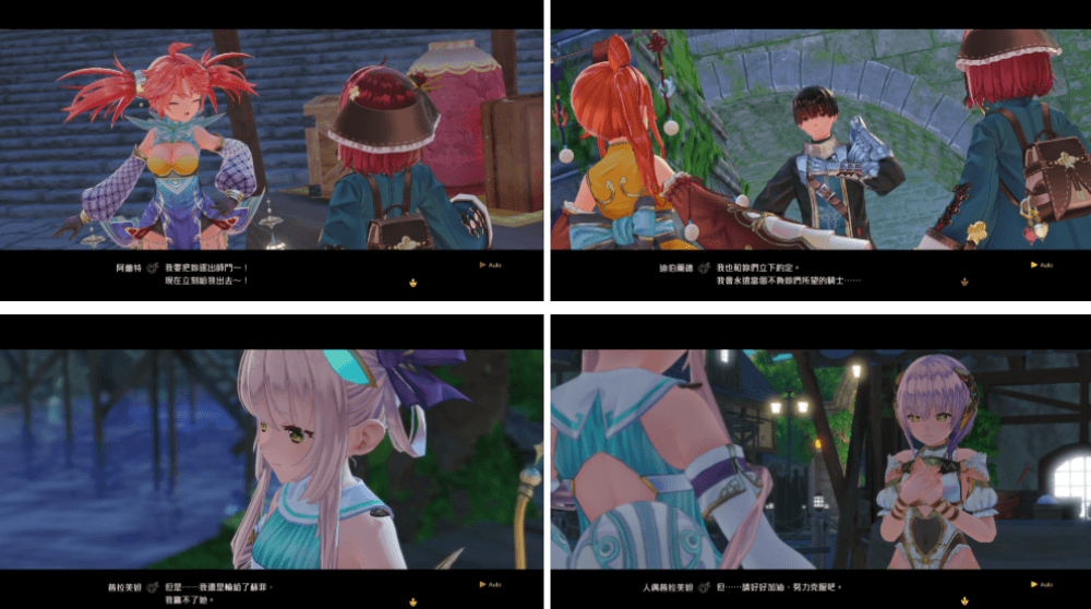 《蘇菲的鍊金工房2 ~不可思議夢的鍊金術士~》