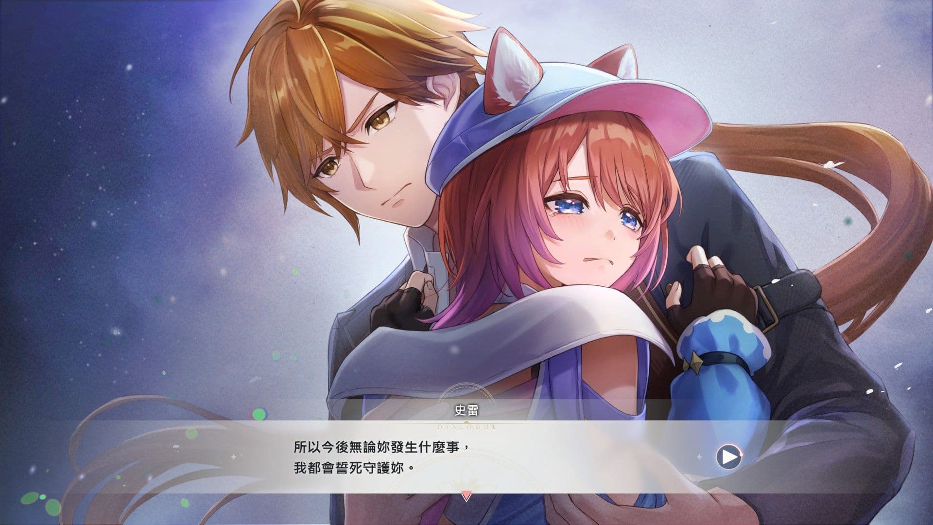 遊戲閒撰 | 紅色的鍊金術士和白色的守護者 ~蕾斯萊莉婭娜的鍊金工房~遊戲畫面