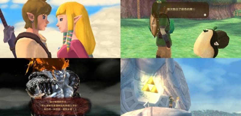 任天堂Switch《薩爾達傳說 禦天之劍》