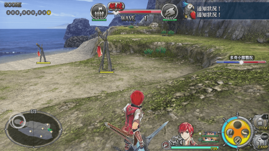 《伊蘇Ⅷ -丹娜的隕涕日-》