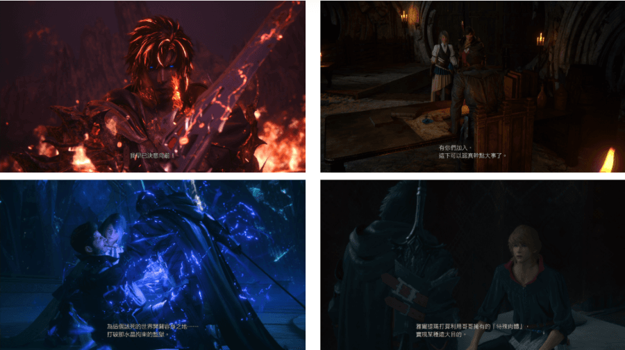 《Final Fantasy XVI》遊戲畫面