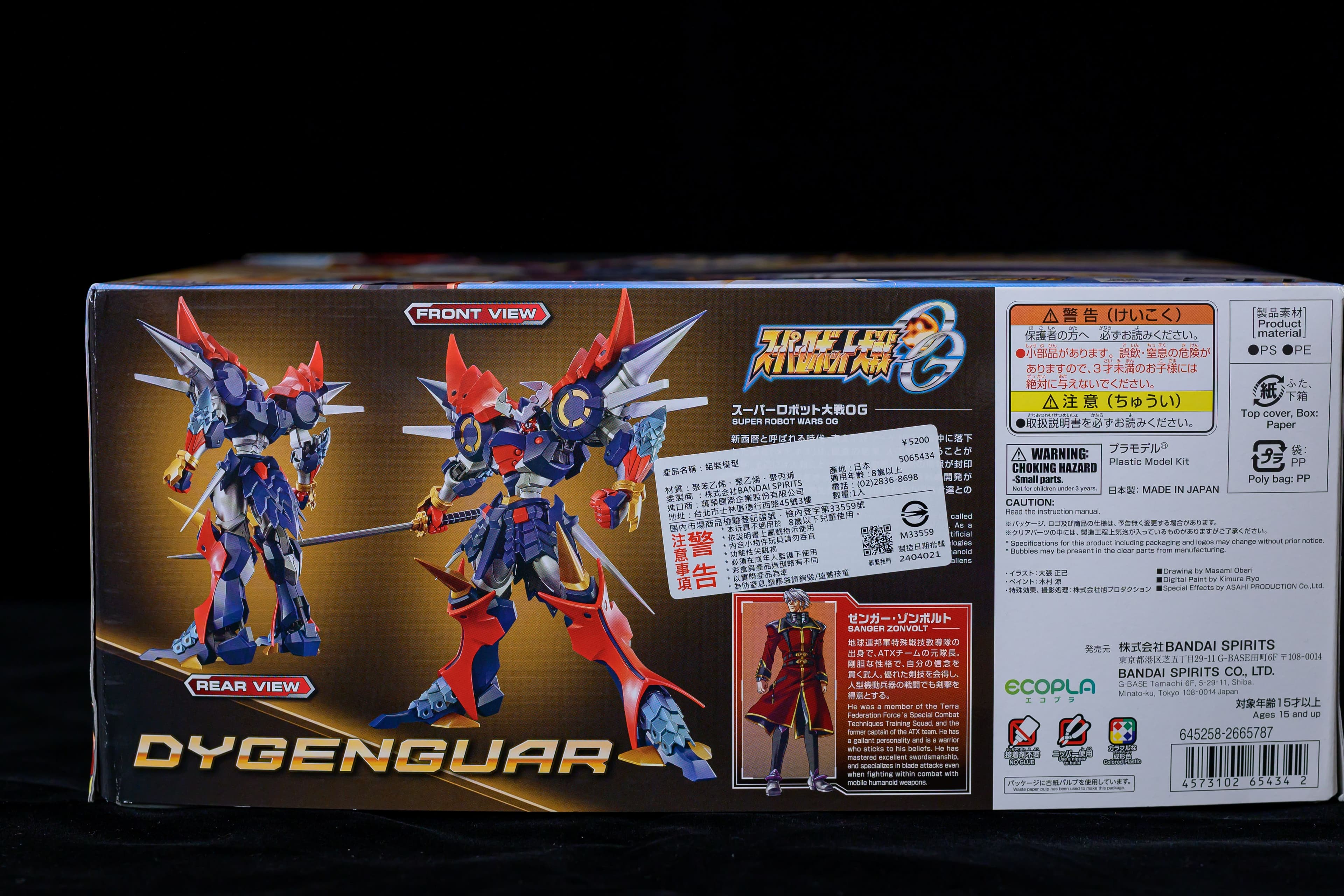 萬代HG系列-機器人大戰大前卡模型