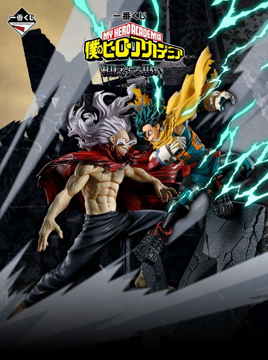 一番賞 我的英雄學院 相反的情感 A&B 經典對決