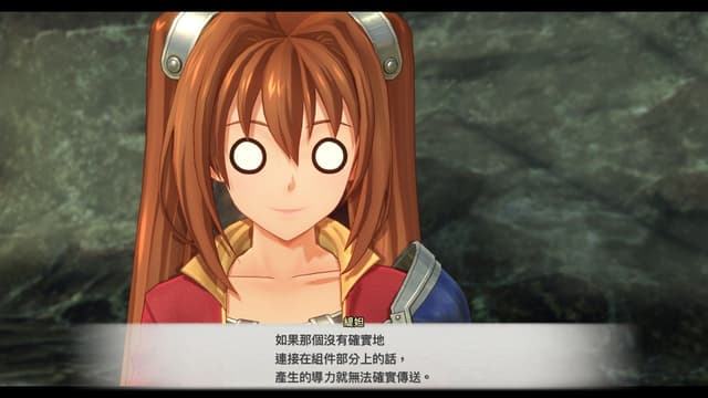 遊戲閒撰 | PS5《空之軌跡the 1st》回憶軌跡之道的初心、第三次踏上遊擊士之旅