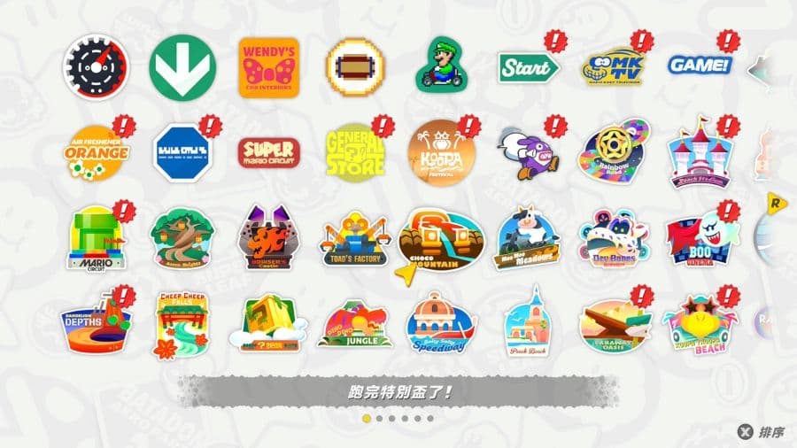 Switch 2《瑪利歐賽車世界》遊戲畫面擷取